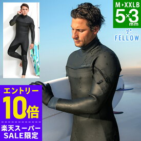 [スーパーセール価格+クーポン]FELLOW セミドライ ウェットスーツ メンズ 5×3mm ロングチェストジップ スキン セミドライスーツ ラバー SEMIDRY 冬用 保温 起毛 超撥水加工 ウエット ストレッチ 日本規格 サーフィン ダイビング 21F-SD18