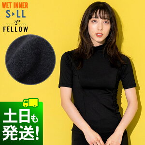 レディース 保温インナー ホットラッシュガード 半袖 FELLOW 蓄熱 保温 UVカット UPF50+ 速乾 裏起毛 夏の海プール体温低下防止に 冬 サーフィン セミドライ ウェットスーツ用インナーに水中や