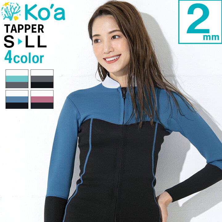 楽天市場 タッパー ウェットスーツ レディース All2mm ジャケット Ko A 女性用 レディス ウエット サーフィン ウェットトップス Sup ウエットスーツ 日本規格 ジャージ 海 プール ビーチ 川 岩場 水遊び 紫外線対策 Uvガード Radios