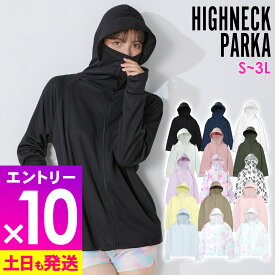 [P10倍]ラッシュガード ハイネックパーカー レディース 涼感 S〜3L 大きいサイズ つば付き UVカット90％以上 Ko'a 指穴つき 紫外線対策 軽量 ゆったり ラッシュパーカー 長袖 23K-HN2