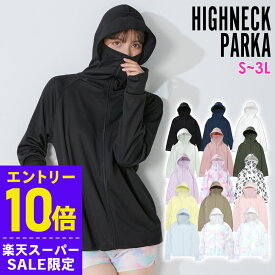 [スーパーセール価格+クーポン]ラッシュガード ハイネックパーカー レディース 涼感 S〜3L 大きいサイズ つば付き UVカット90％以上 Ko'a 指穴つき 紫外線対策 軽量 ゆったり ラッシュパーカー 長袖 23K-HN2