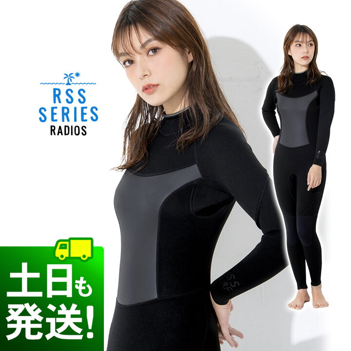 楽天市場】ウェットスーツ レディース フルスーツ 3mm 着やすい 