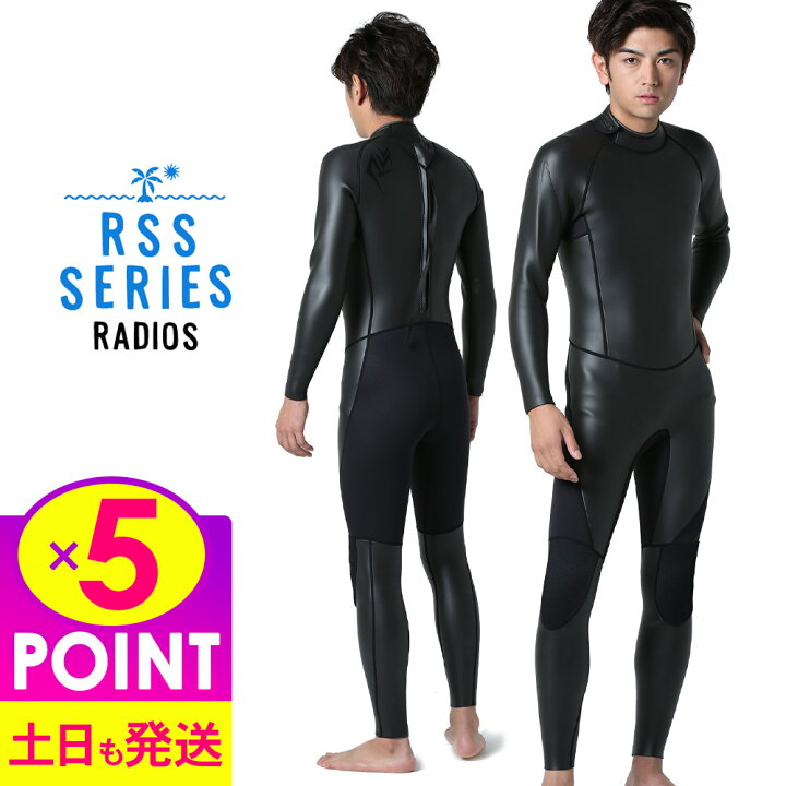 楽天市場】[P5倍]ウェットスーツ メンズ フルスーツ スキン 3mm 日本人 