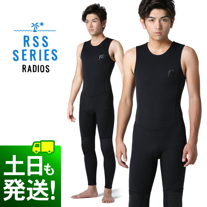 楽天市場】ウェットスーツ メンズ ロングジョン ジャージ 2.5mm 日本人 
