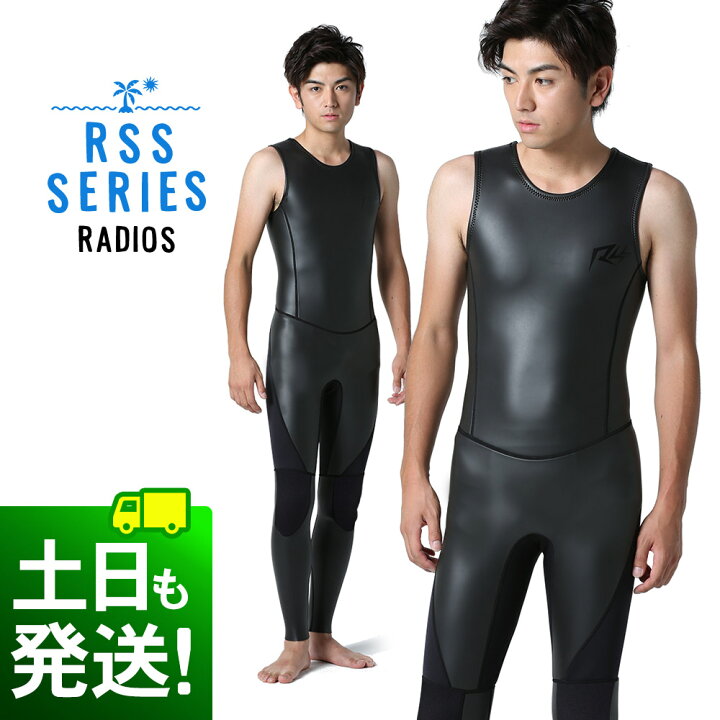 楽天市場】ウェットスーツ メンズ ロングジョン スキン 2.5mm 日本人  