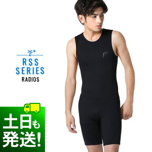 ウェットスーツ メンズ ショートジョン ジャージ 2mm 日本人体形に合わせて開発した ウェットスーツ RSS SURF ノースリーブ 膝上丈 初心者の方や予備用としてお勧めの ウェットスーツ SJ-JBZ