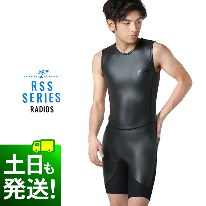 楽天市場】ウェットスーツ メンズ スキン ショートジョン 2mm 日本人  