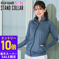 [スーパーセール価格+クーポン]【アウトレット価格】接触冷感 ラッシュガード レディース ジップアップ …