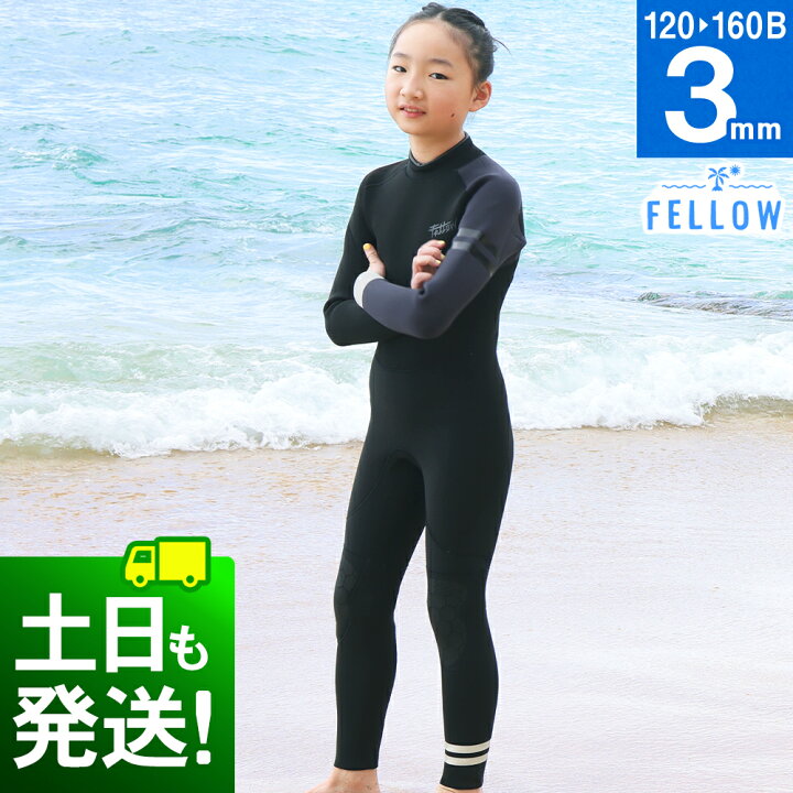 楽天市場】ウェットスーツ フルスーツ ALL3mm キッズ 子供 ジュニア  