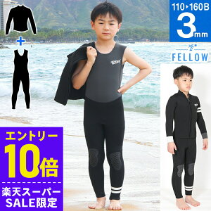 [Jn4ԌN[|]LbY OW^bp[Zbg ALL3mm EFbgX[c WjA FELLOW q ㉺Zbg EGbgZbgAbv T[tB SUP Vm[PO {Ki Xg