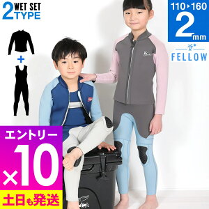 [ӍՒGg[10{]FELLOW EFbgX[c OW^bp[Zbg LbY WjA q ALL2mm W[W Xgb` EGbgZbgAbv OW+WPbg 2s[X T[