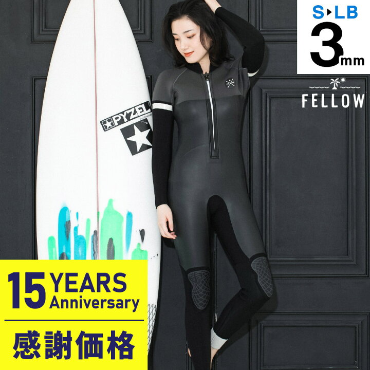 楽天市場】【限定感謝価格】FELLOW ウェットスーツ フルスーツ  