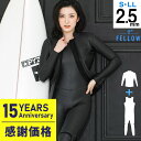 【エントリーでポイントバック】【限定感謝価格】ロングジョン＆タッパー セット レディース 2.5mm ウェットスーツ FELLOW サーフィン スキン ラバー フルスーツ ジャケット セットアップ ウエットスーツ 2ピース 日本規格 21F-JT21