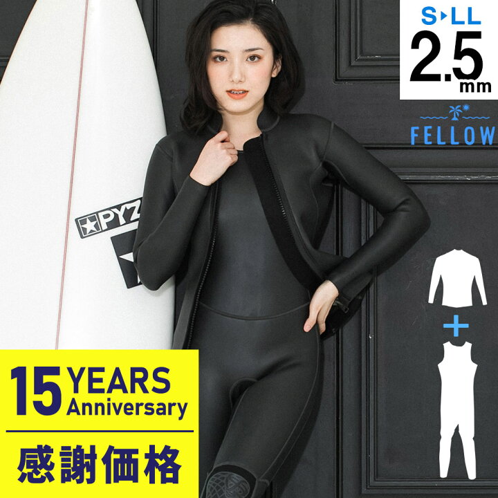 楽天市場】【限定感謝価格】ロングジョン＆タッパー セット レディース 