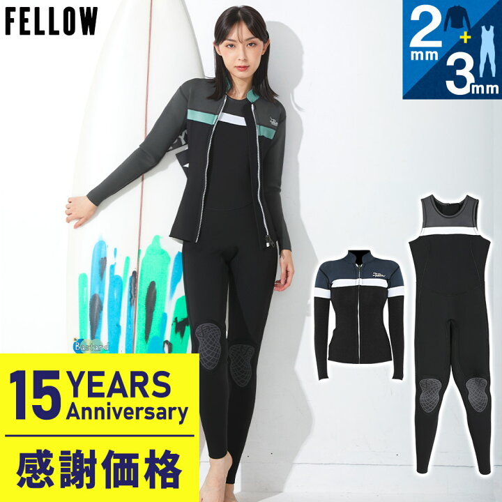 楽天市場】【限定感謝価格】FELLOW ウェットスーツ タッパー2mm＆ 