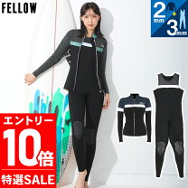 楽天市場】ウェットスーツ 上下 レディースの通販