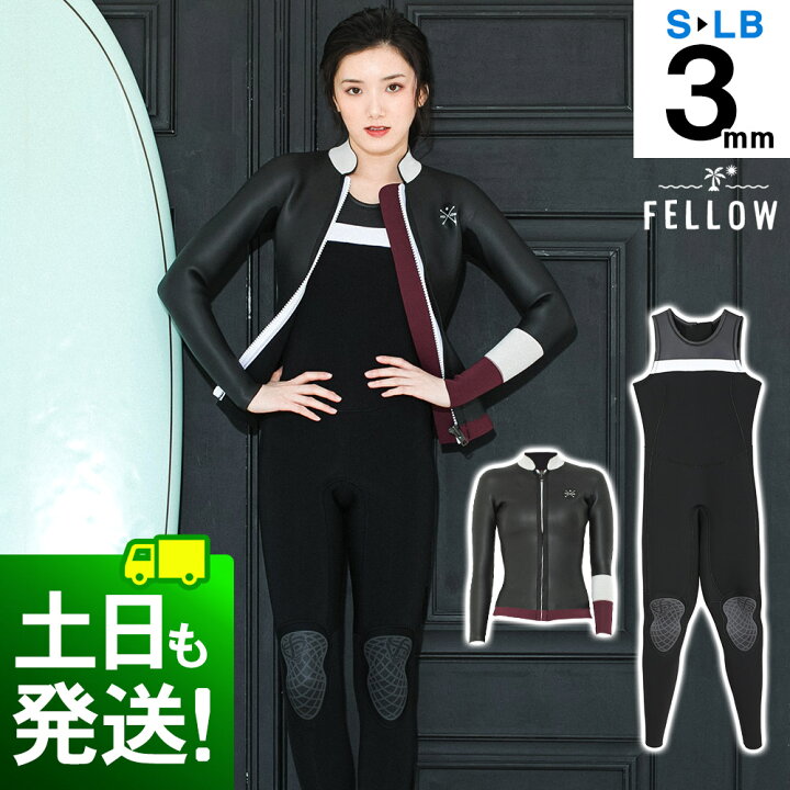 楽天市場】FELLOW ウェットスーツ タッパー＆ロングジョン セット 