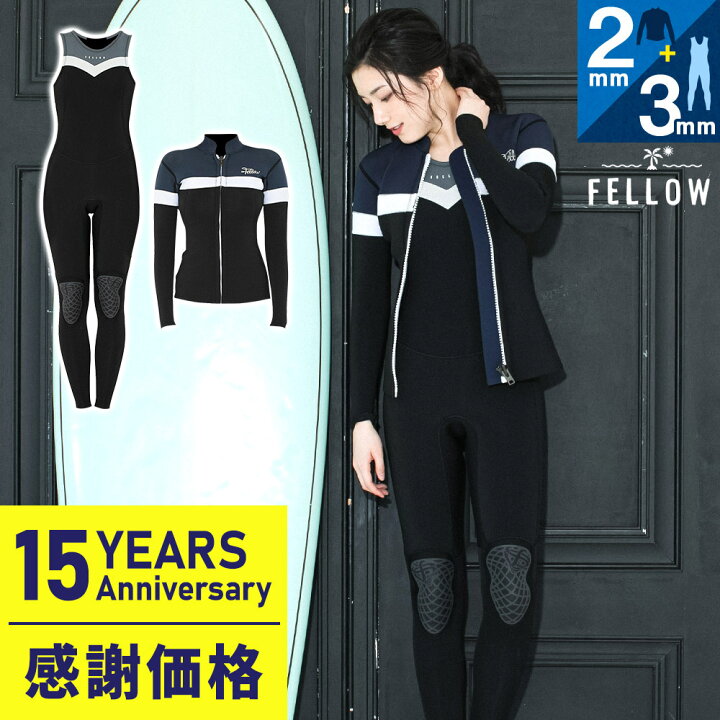 楽天市場】【限定感謝価格】【限定感謝価格】FELLOW ウェットスーツ 