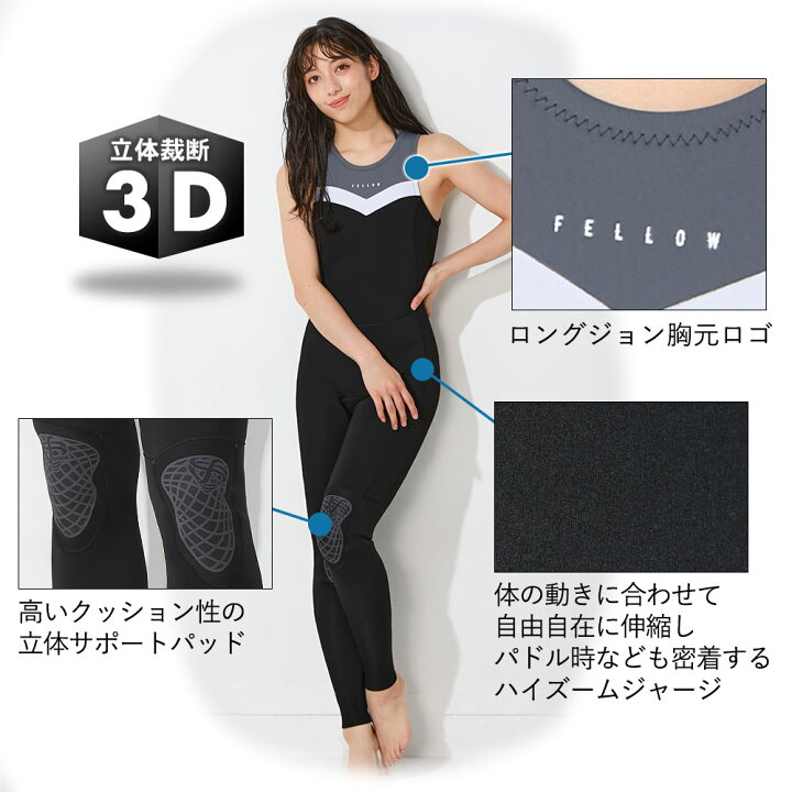 楽天市場】【限定感謝価格】FELLOW ウェットスーツ ロングジョン  