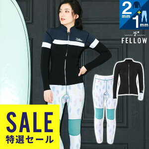 y݌ɌzFELLOW EFbgX[c ^bp[Opc Zbg fB[X WPbg2mm Opc1mm W[W Xgb` 2s[X T[tB SUP {Ki ㉺Zbg ZbgA