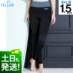 FELLOW EFbgX[c fB[X 1.5mm Opc W[W |Pbg T[tB EGbgX[c EFbgpc Xgb` {Ki 傫TCY SUP bg _CrO }X|