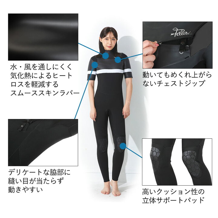 楽天市場】[P10倍]【特価】FELLOW ウェットスーツ レディース 3mm 