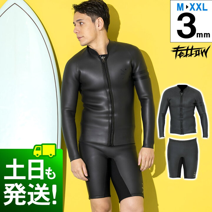 楽天市場】FELLOW ウェットスーツ タッパー＆ハーフパンツ セット 