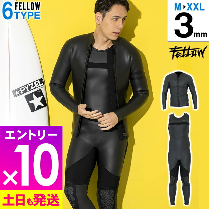 楽天市場】[P10倍]FELLOW ウェットスーツ タッパー＆ロングジョン 