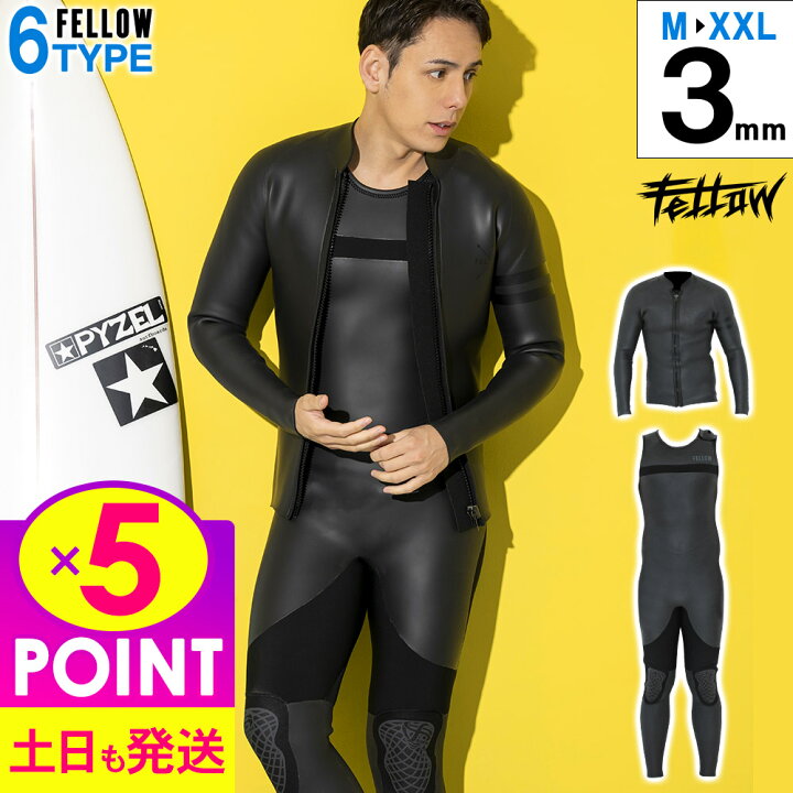 楽天市場】【クーポン発行中】FELLOW ウェットスーツ タッパー＆ロング 