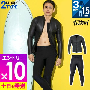 [ӍՒGg[10{]FELLOW EFbgX[c ^bp[Opc Zbg Y WPbg3mm Opc1.5mm XL W[W 2s[X T[tB SUP }X|[c {Ki ㉺