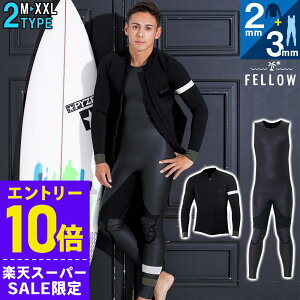 [Jn4ԌN[|]FELLOW EFbgX[c ^bp[OW Zbg Y WPbg2mm OW3mm ZbgAbv ㉺Zbg tX[c obNWbv XL o[ T[