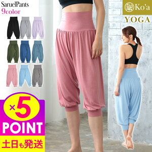 サルエル フィットネス スポーツウェアの人気商品 通販 価格比較 価格 Com サルエル フィットネス スポーツウェアの人気商品 通販 価格比較 価格 Com