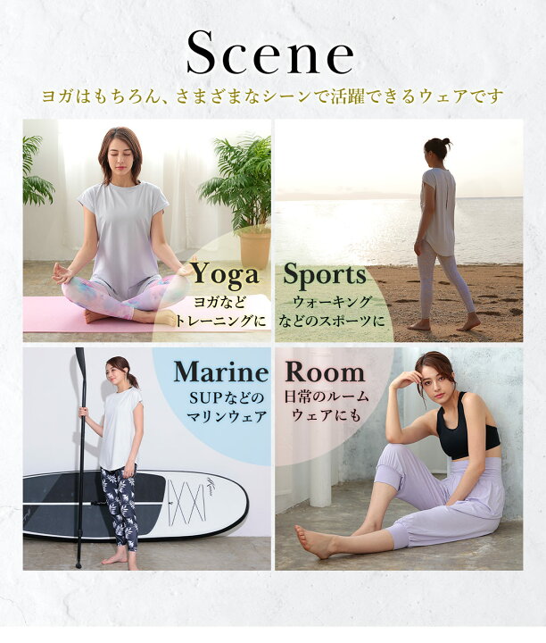 楽天市場 ｷｬﾝﾍﾟｰﾝ開催中 ヨガウェア ロングtシャツ レディース トップス ヨガtシャツ Ko A 無地 Uvカット Upf50 体型カバー ストレッチ 水陸両用 吸汗速乾 半袖 ジムウェア ダンス フィットネス ピラティス スポーツ かわいい おしゃれ Sup Radios