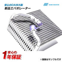 楽天市場】エバポレーターの通販