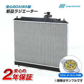 【新品キャップ付】アコード ホンダ CD3 CD4 CD5 CD6 A/T ラジエーター ラジエター 車 車用品 カー用品 新品ラジエーター【日本メーカー・新品】 DAIWA製【2年保証付】