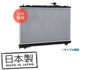 ランドクルーザー KZJ71G KZJ71W KZJ78G KZJ78W AT ラジエーター ラジエター 車 車用品 カー用品 新品ラジエーター【18ヶ月保証】日本製 DAIWA製 ランクル