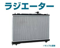 楽天市場】ビート ラジエーター 2層の通販
