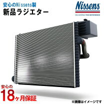 楽天市場】ラジエーター ベンツ 1265004803の通販