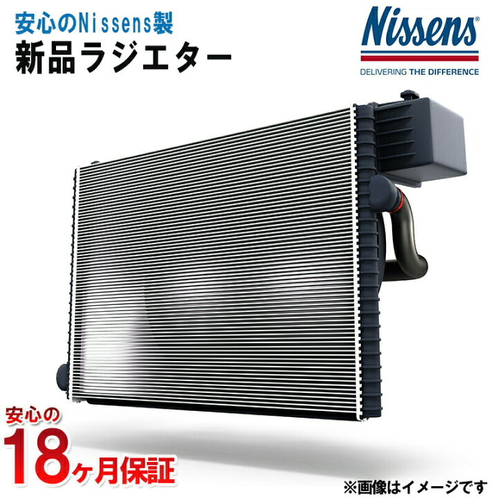 楽天市場】【18ヶ月保証】 ラジエーター Nissens ニッセンズ BMW Z3 