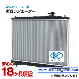 ydt@[^[ EZbgtzZi C25 CC25 CNC25 WG[^[ WG^[ KOYO J[pi  ԗpi ViWG[^[ AT CVT Vi R[[ KOYORAD yŒZz SERENA Y Z
