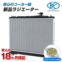 楽天市場】z33 koyo（車用品・バイク用品）の通販