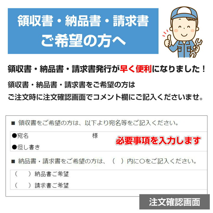 楽天市場】【Oリング付】 シャトル フィットシャトル GP7 GP8 