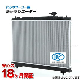 トヨタ ヴォクシー ZRR70W ZRR70G ZRR75W ZRR75G CVT ラジエーター ラジエター 車 車用品 カー用品 新品ラジエーター 日本メーカー 新品 コーヨー製 【最短当日発送】【18ヶ月保証】
