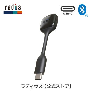 �y�|�C���g10�{�z���f�B�E�X RK-BT100C Bluetooth�g�����X�~�b�^�[ USB Type-C�bradius ��x�� aptX LL Low Latency �u���[�g�D�[�X ���� 2�䓯���ڑ� �o�X�p���[�쓮 �[�d�s�v ���M�@ �h���O�� Nintendo Switch �j
