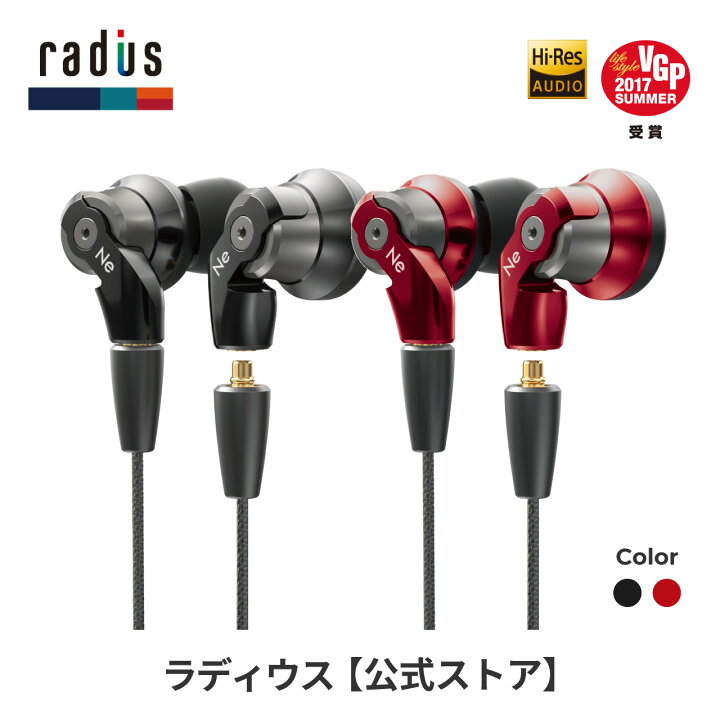 楽天市場】【ポイント10倍】ラディウス HP-NHR31 重低音 VOLTシリーズ 