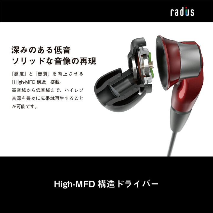 楽天市場】【ポイント10倍】ラディウス HP-NHR31 重低音 VOLTシリーズ  