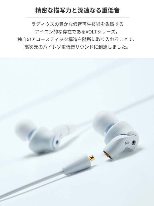楽天市場】【ポイント10倍】ラディウス HP-NHR41 重低音 VOLTシリーズ 