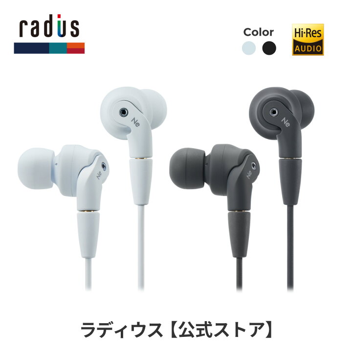 楽天市場】【ポイント10倍】ラディウス HP-NHR41 重低音 VOLTシリーズ 