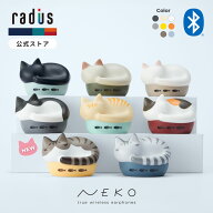 ＼新柄キジシロ・サバトラ登場！／【ポイント10倍】ラディウス HP-C28BT NEKO 完全ワイヤレスイヤホン｜r…