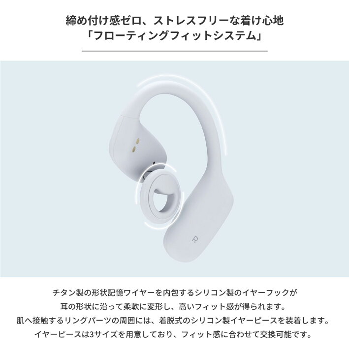 楽天市場】【ポイント10倍】ラディウス HP-B100BT 完全ワイヤレス方式 